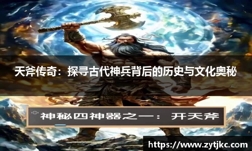 意昂体育官网