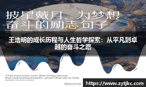 意昂体育3