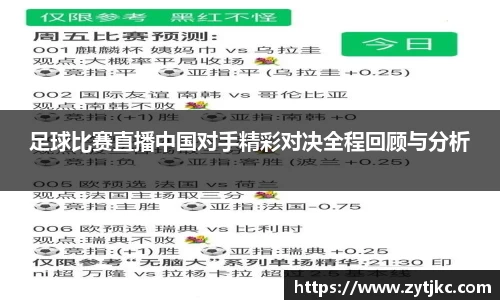 意昂体育4