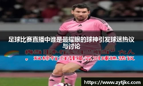 意昂体育