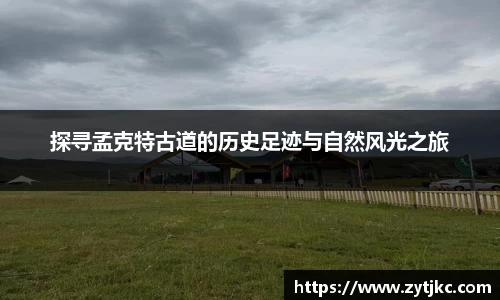 意昂体育3