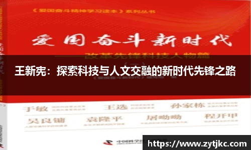 意昂体育官网
