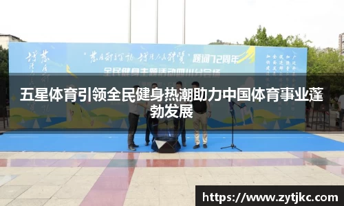意昂体育4