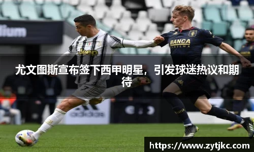 意昂体育官网