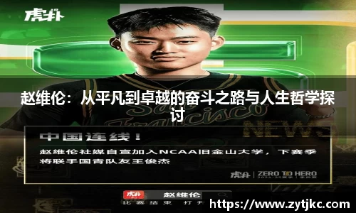 意昂体育3
