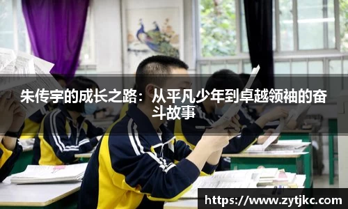 意昂体育4