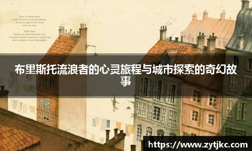 意昂体育4
