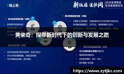 意昂体育官网