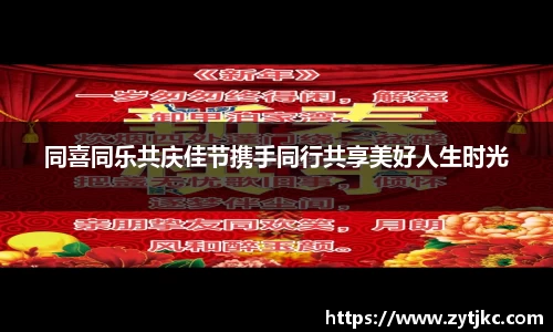 意昂体育3