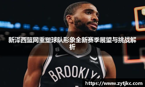 意昂体育4