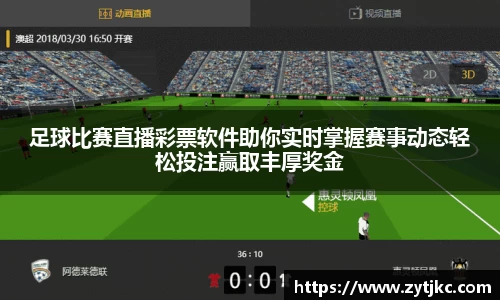 意昂体育