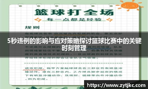 意昂体育官网