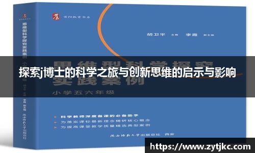 意昂体育3