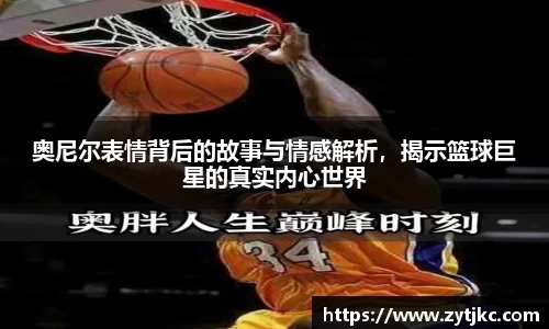 意昂体育4