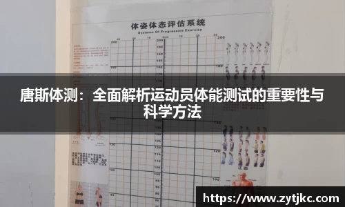 意昂体育4