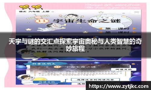 意昂体育官网