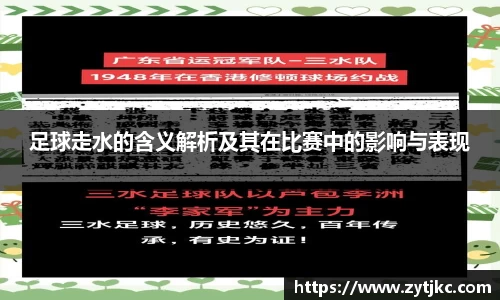 意昂体育