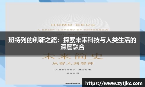 意昂体育4