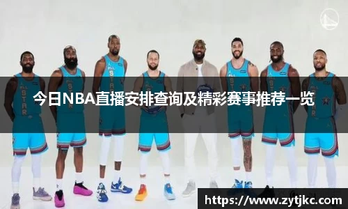 意昂体育官网
