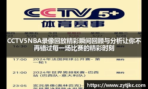 意昂体育官网