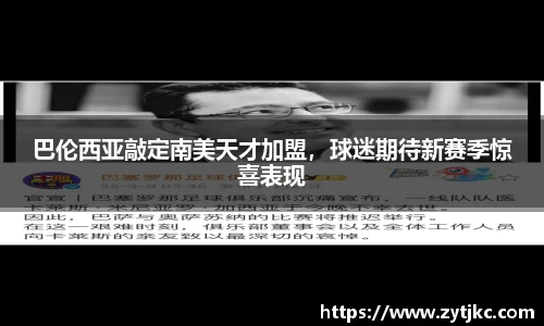 意昂体育官网