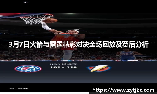 意昂体育3