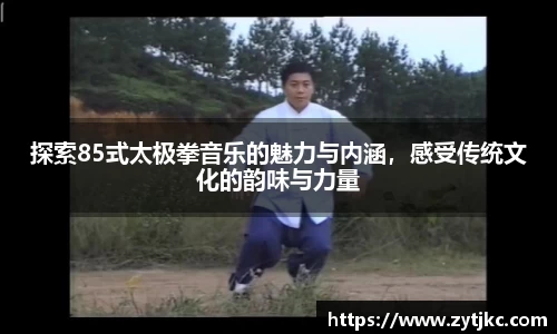 意昂体育3