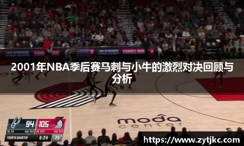 意昂体育