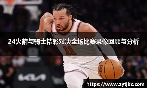 意昂体育官网