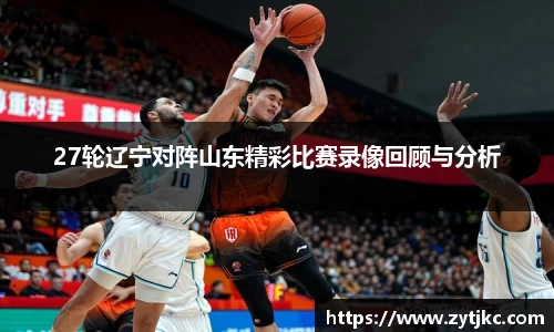 意昂体育4