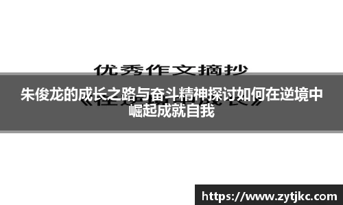 意昂体育4