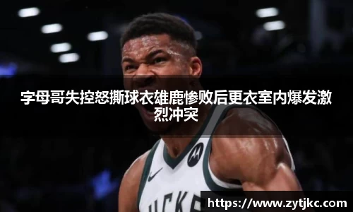 意昂体育3
