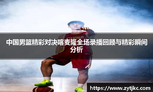 意昂体育3