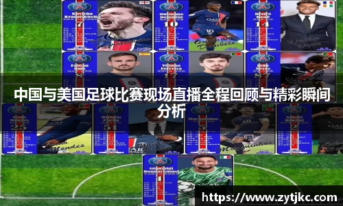 意昂体育3